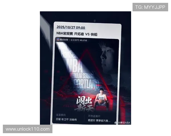 篮球直播JRS最新赛事分析与精彩时刻回顾全程呈现